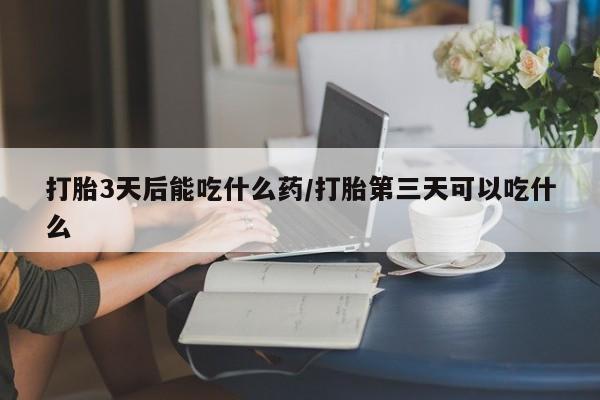 第196页